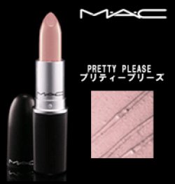 画像1: MAC マック ラスター リップスティック #プリティープリーズ PRETTY PLEASE