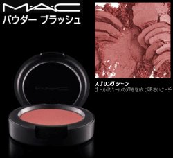 画像1: MAC マック パウダー ブラッシュ #スプリング シーン