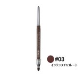 画像: CLINIQUE クリニーク クイック ライナー フォー アイ インテンス #03 インテンス チョコレート 0.28g