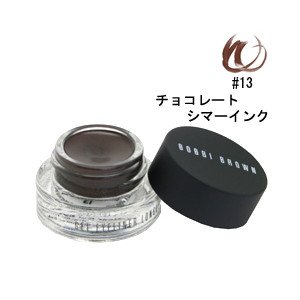 画像: BOBBI BROWN ボビイ ブラウン ロングウェア ジェル アイライナー #13 チョコレート シマーインク 3g