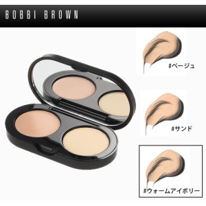 BOBBI BROWN ボビイ ブラウン クリーミー コンシーラー キット #サンド