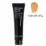 画像: BOBBI BROWN ボビイ ブラウン BB クリーム SPF 35 PA+++ #04 ミディアム 40ml