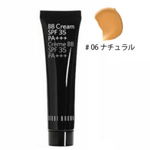 画像: BOBBI BROWN ボビイ ブラウン BB クリーム SPF 35 PA+++ #06 ナチュラル 40ml