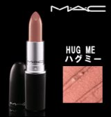 画像: MAC マック ラスター リップスティック #ハグ ミー HUG ME