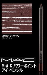 画像: MAC マック パワー ポイント アイ ペンシル #STUBBORN BROWN