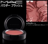 画像: MAC マック パウダー ブラッシュ #スプリング シーン