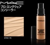 画像: MAC マック プロ ロングウェア コンシーラー #NC15