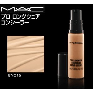 画像: MAC マック プロ ロングウェア コンシーラー #NC15