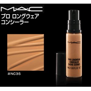 画像: MAC マック プロ ロングウェア コンシーラー #NC35