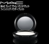 画像: MAC マック プレップ プライム トランスペアレント フィニッシング パウダー/プレスト