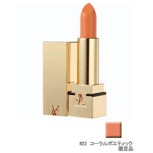 画像: YVES SAINT LAURENT イヴ サンローラン ルージュ ピュール クチュール #23 コーラルポエティック SPF15