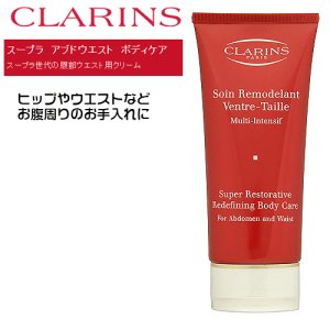 画像: CLARINS クラランス スープラ アブドウエスト ボディケア 200ml