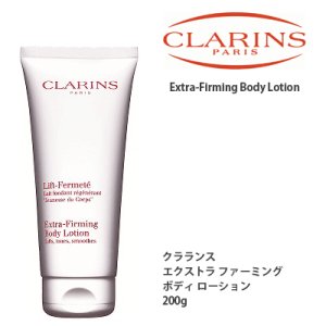 画像: CLARINS クラランス エクストラ ファーミング ボディ ローション 200g