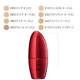 画像: SK-2 エスケー ツー サインズ パーフェクト ラディアンス リクィッド ファンデーション #330 ラディアント オークル