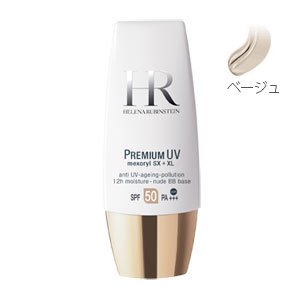 画像: HELENA RUBINSTEIN ヘレナ ルビンスタイン プレミアム UV - AG 50 ヌード BB ベース #ベージュ SPF 50 / PA+++ 30ml