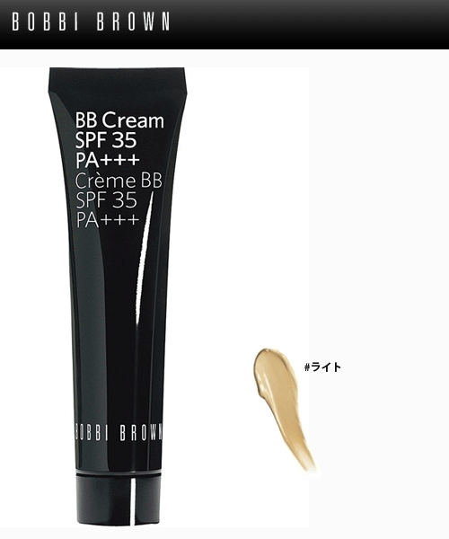 画像1: BOBBI BROWN ボビイ ブラウン BB クリーム SPF35 PA+++ 40ml #ライト