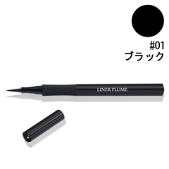 画像1: LANCOME ランコム リネプリュム #01 ブラック 1ml